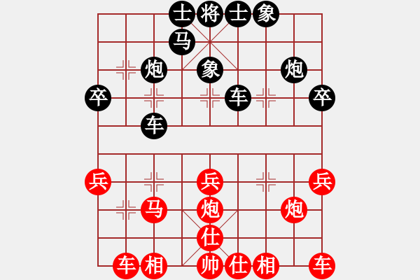 象棋棋谱图片：北京 蒋川 负 上海 孙勇征 - 步数：30 