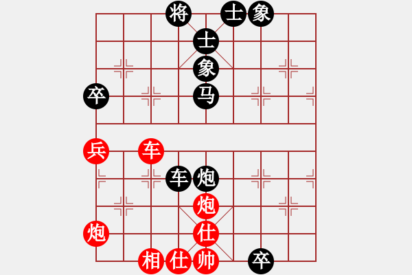 象棋棋谱图片：北京 蒋川 负 上海 孙勇征 - 步数：90 