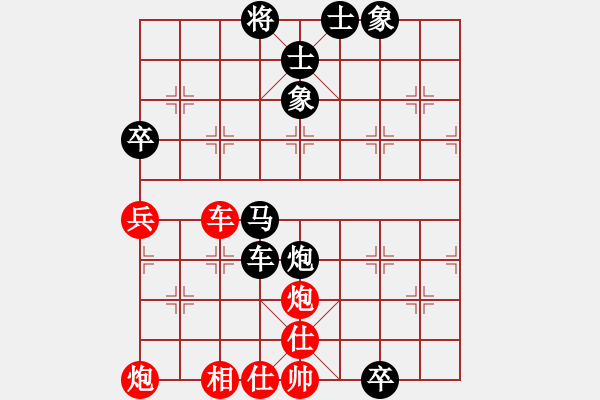 象棋棋譜圖片：北京 蔣川 負(fù) 上海 孫勇征 - 步數(shù)：92 