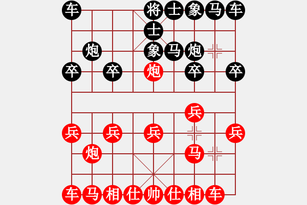 象棋棋譜圖片：實戰(zhàn)十：獨馬擒賊《楚云鶴（紅方）VS小旋風(fēng)》 - 步數(shù)：10 