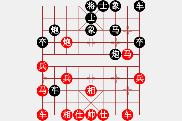 象棋棋譜圖片：實戰(zhàn)十：獨馬擒賊《楚云鶴（紅方）VS小旋風(fēng)》 - 步數(shù)：30 