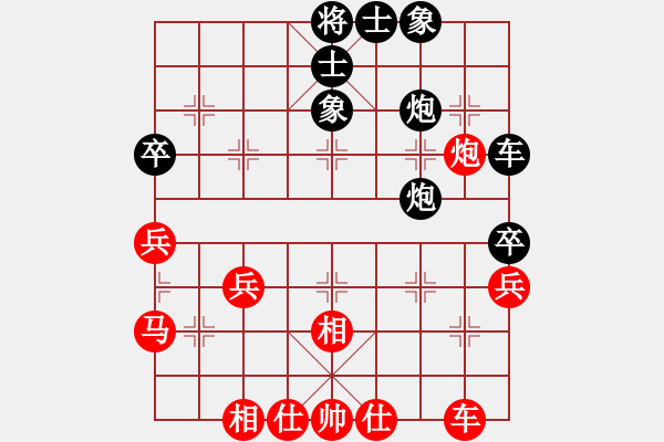 象棋棋譜圖片：實戰(zhàn)十：獨馬擒賊《楚云鶴（紅方）VS小旋風(fēng)》 - 步數(shù)：40 