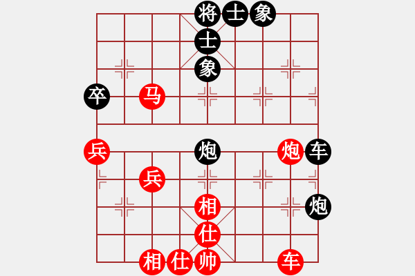 象棋棋譜圖片：實戰(zhàn)十：獨馬擒賊《楚云鶴（紅方）VS小旋風(fēng)》 - 步數(shù)：50 