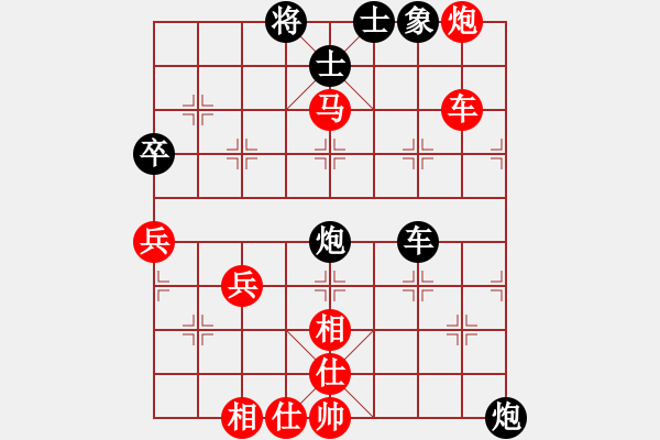 象棋棋譜圖片：實戰(zhàn)十：獨馬擒賊《楚云鶴（紅方）VS小旋風(fēng)》 - 步數(shù)：60 