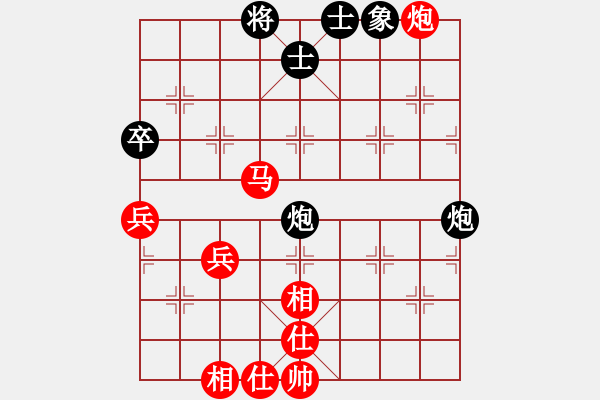 象棋棋譜圖片：實戰(zhàn)十：獨馬擒賊《楚云鶴（紅方）VS小旋風(fēng)》 - 步數(shù)：70 