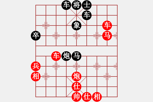 象棋棋譜圖片：門(mén)框 - 步數(shù)：40 