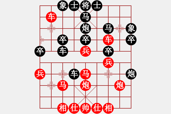 象棋棋譜圖片：飛云天(月將)-勝-象棋稅務(wù)官(日帥) - 步數(shù)：40 