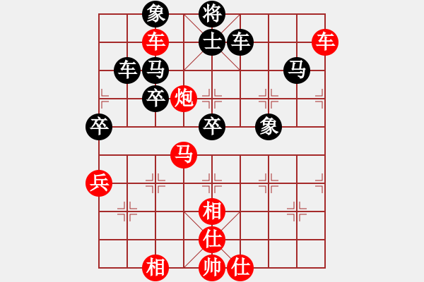 象棋棋譜圖片：飛云天(月將)-勝-象棋稅務(wù)官(日帥) - 步數(shù)：80 