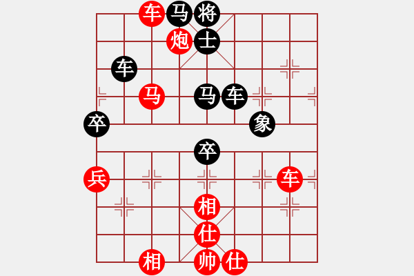 象棋棋譜圖片：飛云天(月將)-勝-象棋稅務(wù)官(日帥) - 步數(shù)：90 