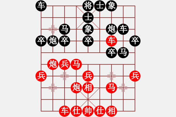 象棋棋谱图片：赵鑫鑫 先胜 党斐 - 步数：30 