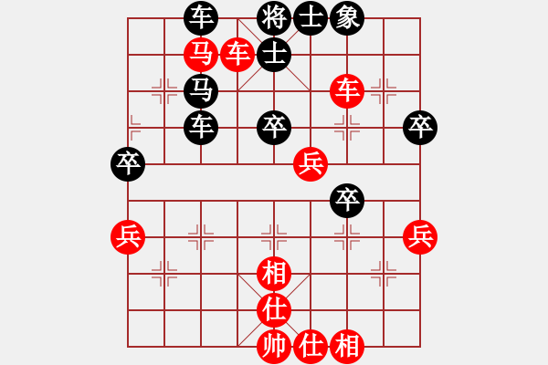 象棋棋谱图片：赵鑫鑫 先胜 党斐 - 步数：63 