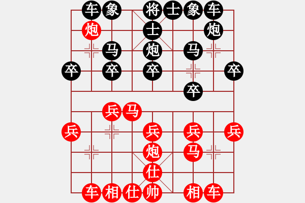 象棋棋谱图片：张晓平 先和 曾东平 - 步数：20 