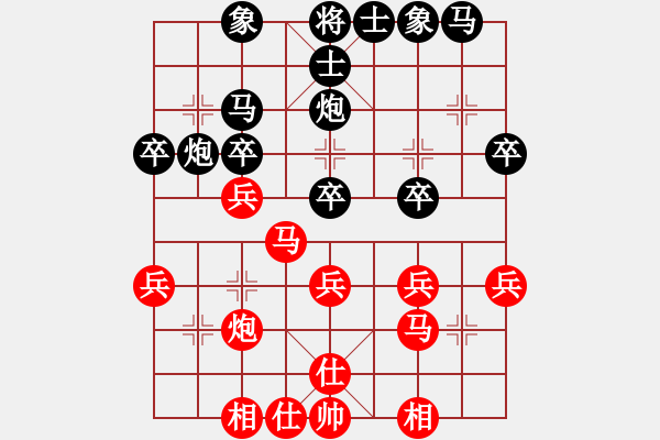 象棋棋谱图片：张晓平 先和 曾东平 - 步数：30 
