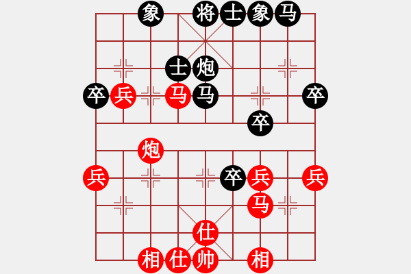 象棋棋谱图片：张晓平 先和 曾东平 - 步数：40 