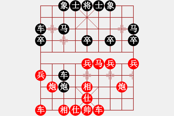 象棋棋譜圖片：肥仔張(5段)-勝-彈指神通(3段) - 步數(shù)：30 