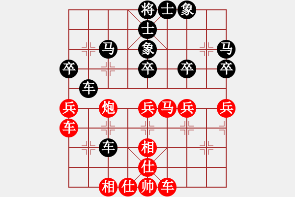 象棋棋譜圖片：肥仔張(5段)-勝-彈指神通(3段) - 步數(shù)：40 