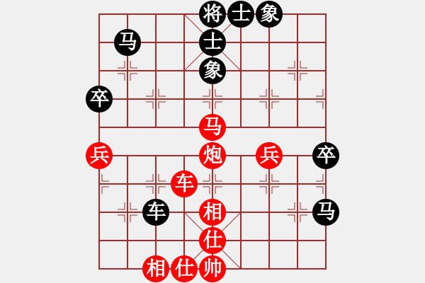 象棋棋譜圖片：肥仔張(5段)-勝-彈指神通(3段) - 步數(shù)：59 