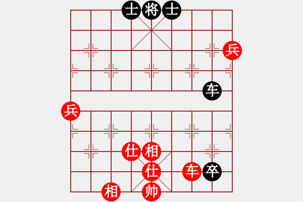 象棋棋譜圖片：1 紅三兵黑象7進5 - 步數(shù)：100 