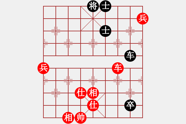 象棋棋譜圖片：1 紅三兵黑象7進5 - 步數(shù)：120 