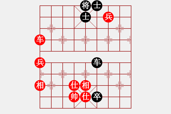 象棋棋譜圖片：1 紅三兵黑象7進5 - 步數(shù)：150 