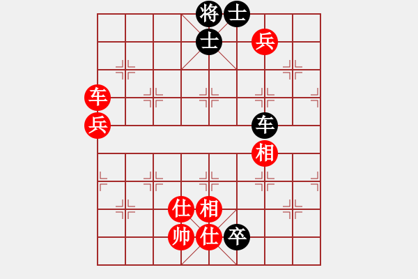 象棋棋譜圖片：1 紅三兵黑象7進5 - 步數(shù)：194 