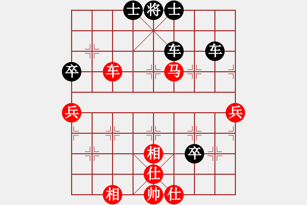 象棋棋譜圖片：1 紅三兵黑象7進5 - 步數(shù)：70 