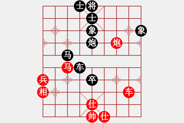 象棋棋譜圖片：zhuyeye(8星)-負(fù)-長沙滿哥(北斗) - 步數(shù)：100 