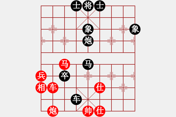 象棋棋譜圖片：zhuyeye(8星)-負(fù)-長沙滿哥(北斗) - 步數(shù)：110 