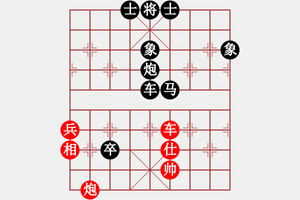 象棋棋譜圖片：zhuyeye(8星)-負(fù)-長沙滿哥(北斗) - 步數(shù)：130 