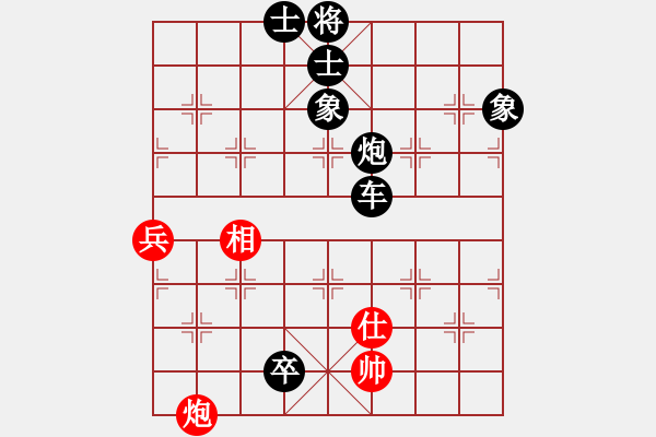 象棋棋譜圖片：zhuyeye(8星)-負(fù)-長沙滿哥(北斗) - 步數(shù)：140 