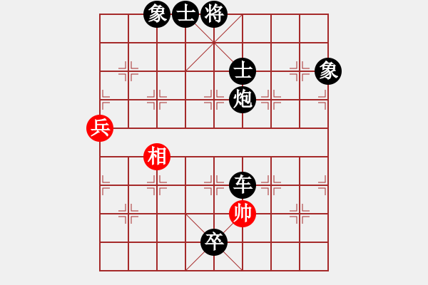 象棋棋譜圖片：zhuyeye(8星)-負(fù)-長沙滿哥(北斗) - 步數(shù)：152 