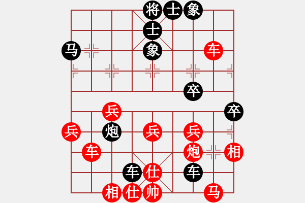 象棋棋譜圖片：zhuyeye(8星)-負(fù)-長沙滿哥(北斗) - 步數(shù)：40 