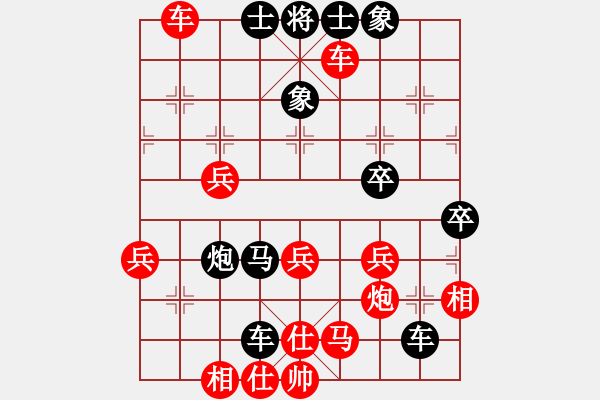 象棋棋譜圖片：zhuyeye(8星)-負(fù)-長沙滿哥(北斗) - 步數(shù)：50 