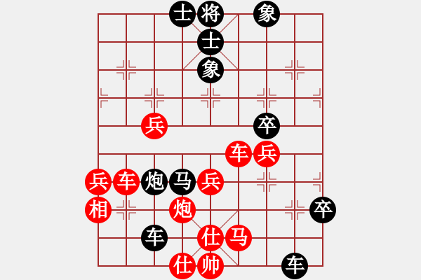 象棋棋譜圖片：zhuyeye(8星)-負(fù)-長沙滿哥(北斗) - 步數(shù)：60 