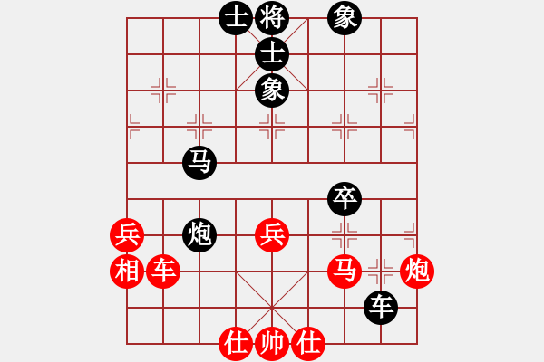 象棋棋譜圖片：zhuyeye(8星)-負(fù)-長沙滿哥(北斗) - 步數(shù)：70 