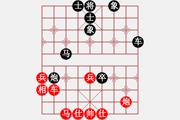 象棋棋譜圖片：zhuyeye(8星)-負(fù)-長沙滿哥(北斗) - 步數(shù)：80 