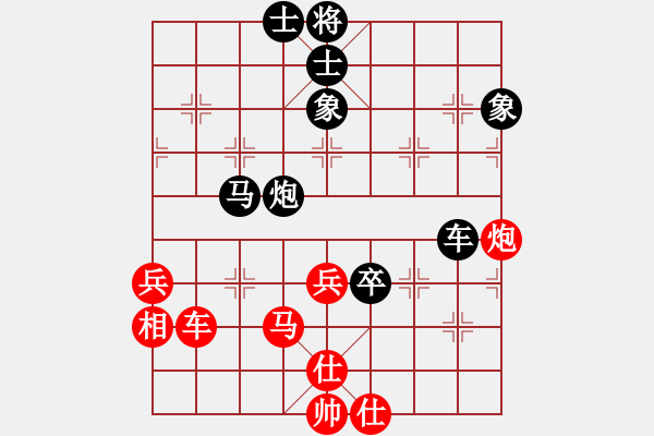 象棋棋譜圖片：zhuyeye(8星)-負(fù)-長沙滿哥(北斗) - 步數(shù)：90 