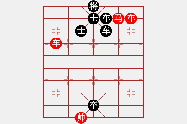 象棋棋譜圖片：雙車馬類(46) - 步數(shù)：0 