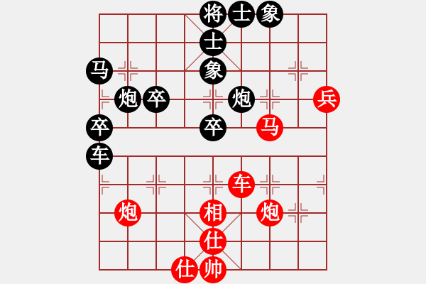 象棋棋譜圖片：古月雪(風(fēng)魔)-負(fù)-奕劍無痕(地煞) - 步數(shù)：110 