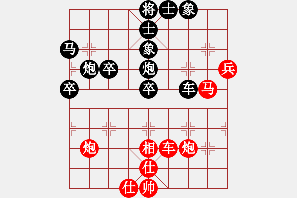 象棋棋譜圖片：古月雪(風(fēng)魔)-負(fù)-奕劍無痕(地煞) - 步數(shù)：120 