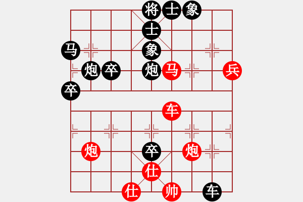 象棋棋譜圖片：古月雪(風(fēng)魔)-負(fù)-奕劍無痕(地煞) - 步數(shù)：130 