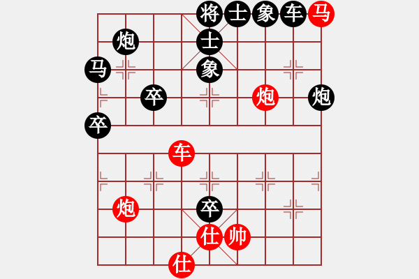 象棋棋譜圖片：古月雪(風(fēng)魔)-負(fù)-奕劍無痕(地煞) - 步數(shù)：140 