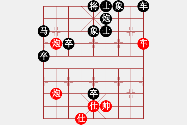 象棋棋譜圖片：古月雪(風(fēng)魔)-負(fù)-奕劍無痕(地煞) - 步數(shù)：150 