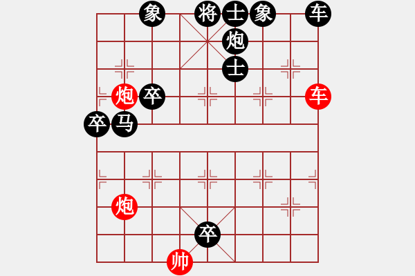 象棋棋譜圖片：古月雪(風(fēng)魔)-負(fù)-奕劍無痕(地煞) - 步數(shù)：160 