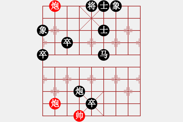 象棋棋譜圖片：古月雪(風(fēng)魔)-負(fù)-奕劍無痕(地煞) - 步數(shù)：170 