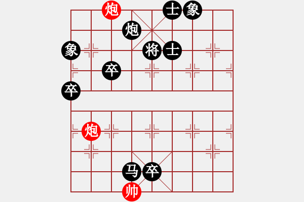 象棋棋譜圖片：古月雪(風(fēng)魔)-負(fù)-奕劍無痕(地煞) - 步數(shù)：180 