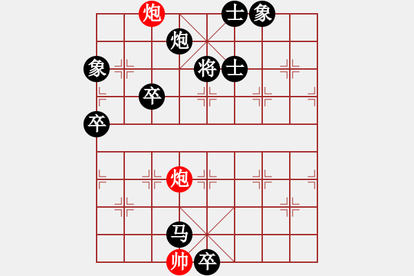 象棋棋譜圖片：古月雪(風(fēng)魔)-負(fù)-奕劍無痕(地煞) - 步數(shù)：182 