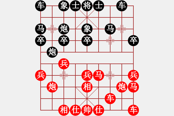 象棋棋譜圖片：古月雪(風(fēng)魔)-負(fù)-奕劍無痕(地煞) - 步數(shù)：20 