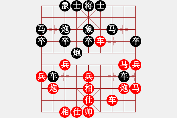 象棋棋譜圖片：古月雪(風(fēng)魔)-負(fù)-奕劍無痕(地煞) - 步數(shù)：30 