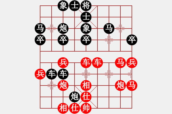 象棋棋譜圖片：古月雪(風(fēng)魔)-負(fù)-奕劍無痕(地煞) - 步數(shù)：40 